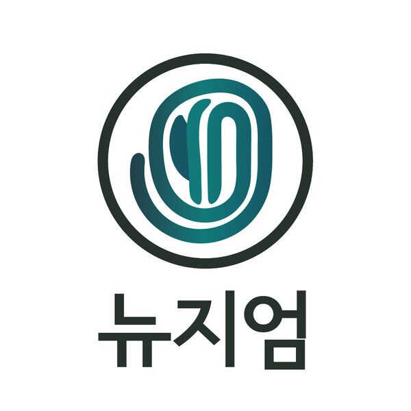 “AI가 내 식단을 처방한다”… 뉴지엄랩, 한국영양학회서 ‘NUSEUM DOCENT’ 한국어 버전 첫 공개