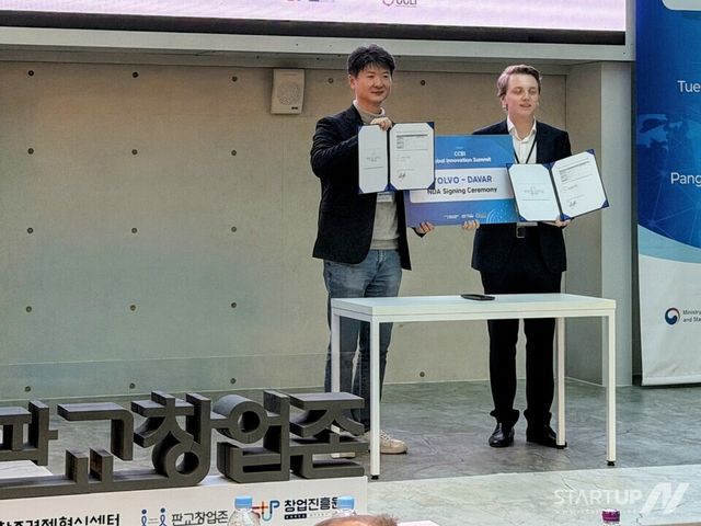 VOLVO – DAVAR NDA 협약 세레모니 사진