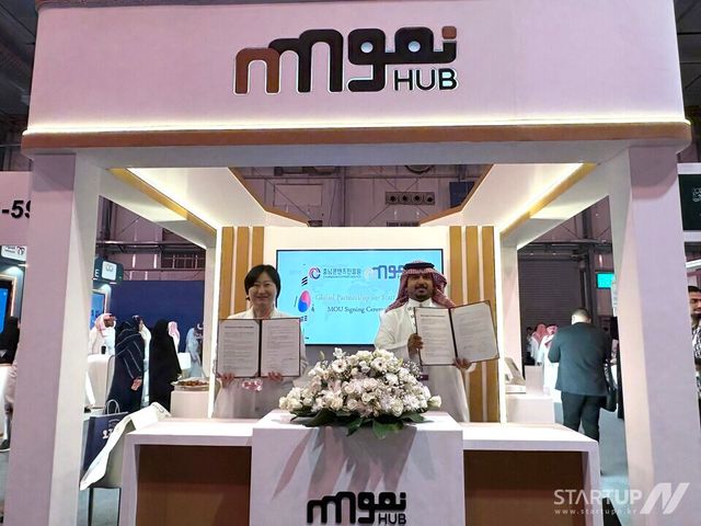 사우디 리야드 ‘BIBAN 2025’ 현장에서 진행된 충남콘텐츠진흥원–느무헙(NmoHub) 업무협약(MOU) 체결식