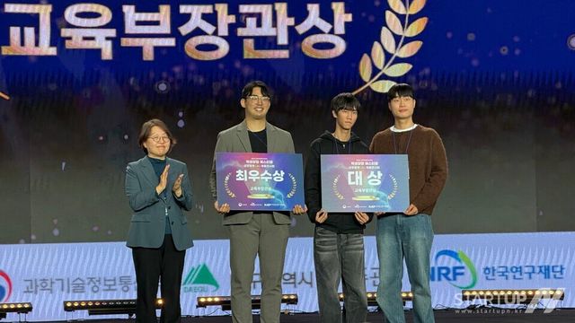 '버섯에서 커피를?' 보이지벤처스, 무카페인 대체커피 혁신으로 '교육부 장관상' 수상