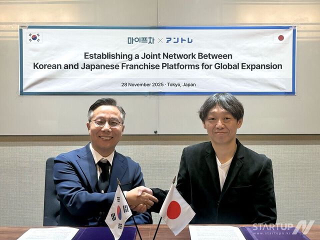 한·일 프랜차이즈 시장, '마이프차-앙트레' 손잡고 글로벌 빅뱅 예고
