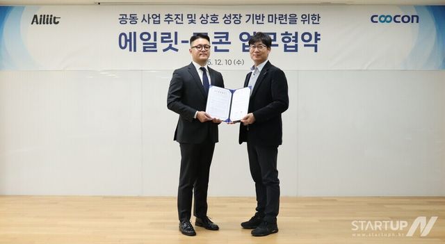 쿠콘이 에일릿과 공동 사업 추진 및 상호 성장 기반 마련을 위한 MOU를 체결했다. 왼쪽부터 조준엽 에일릿 대표, 박성용 쿠콘 부대표