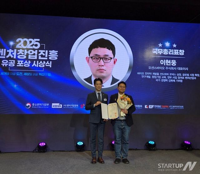 전자약 시장의 '라이징 스타' 오션스바이오, 국무총리상 수상... 美·中 진출로 퀀텀점프 노린다