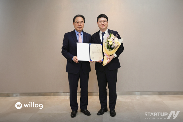 윌로그, 수입식품 안전관리 공로로 식약처장상 수상. 식품안전협회 오규섭 회장(좌)와 윌로그 배성훈 대표가 기념촬영하고 있다