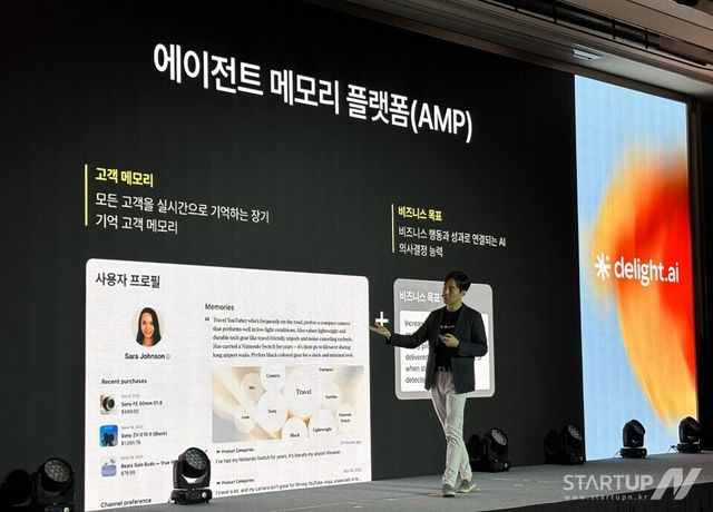 센드버드 스파크(Spark) 컨퍼런스 김동신 센드버드 대표 키노트