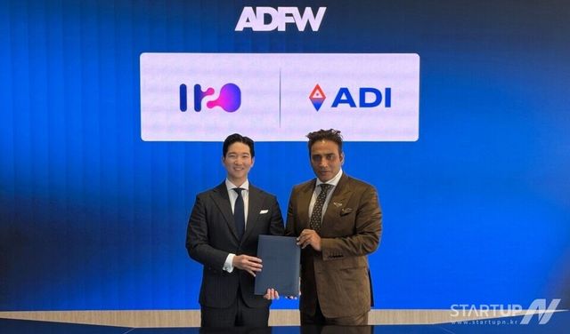 이웅희 H2O 대표(왼쪽)와 아자이 바티아 ADI 재단 이사회 의장이 11일 ‘아부다비파이낸스위크(ADFW)’에서 블록체인 인프라 구축을 위한 파트너십 계약을 체결했다. (사진 제공 = H2O호스피탈리티)