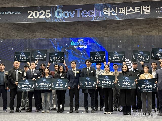 GovTech 현장 겨냥한 클로토, 연구비 집행 관리 SaaS로 정부 창업경진대회 우수상