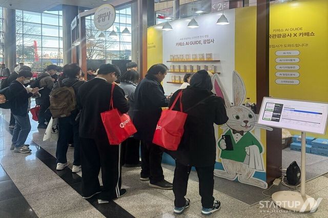 “전시회도 탄소 계산 시대” 오후두시랩, 한국관광공사와 ‘카페쇼 MICE 탄소발자국’ 첫 실증