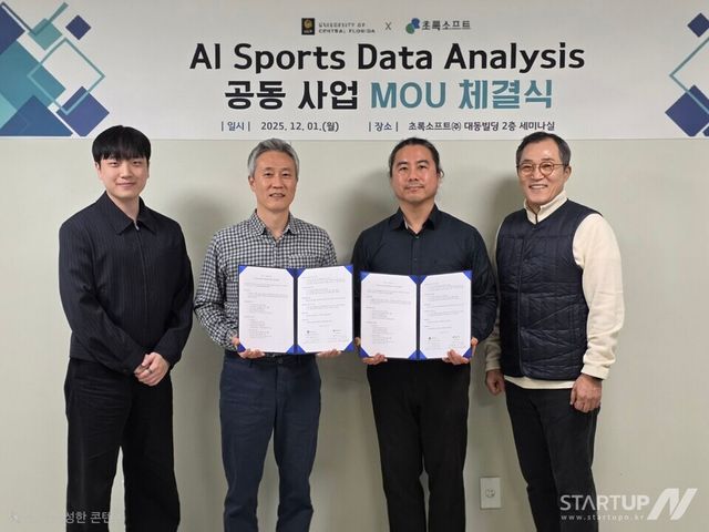 UCF 이영한 스포츠 경영학과 교수(왼쪽에서 두번째)와 초록소프트 김명락 대표(왼쪽에서 세번째)가 업무협약식에서 기념촬영을 하고 있다. (사진 제공=초록소프트)