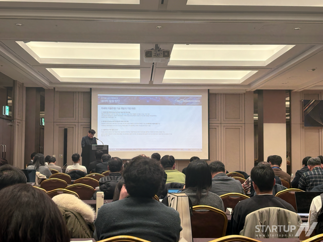 ‘2025년 AI 학습용 데이터 구축 및 고도화 성과 보고회’에서 우수사례 발표 중인 나라지식정보 박영훈 부장