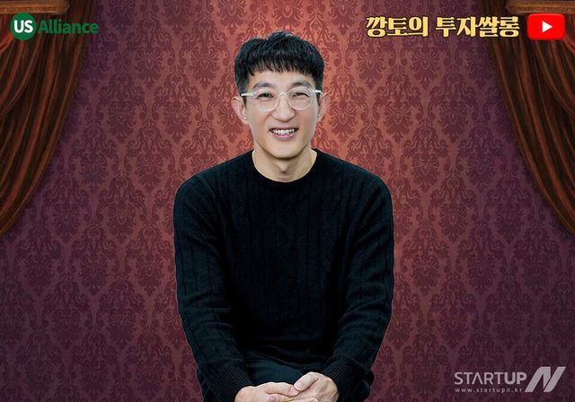 어스얼라이언스 소속 크리에이터 깡토 (사진 제공=어스얼라이언스)