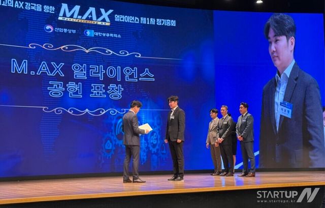 이윤행 에이딘로보틱스 대표(가운데 오른쪽)가 김정관 산업통상자원부 장관(왼쪽)으로 표창을 수여받는 모습