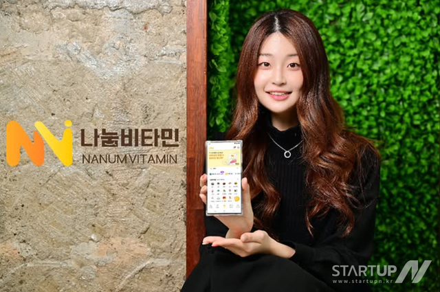 나눔비타민 김하연 대표