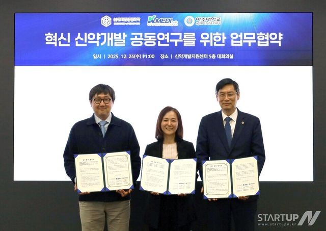 왼쪽부터 아주대학교 김은하 교수, 엔지켐생명과학 김소빈 상무(CTO), K-MEDI Hub 안경규 신약개발지원센터장. (제공= 엔지켐생명과학)