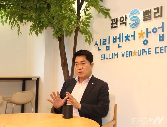 관악구 서림동 버스차고지, 2031년 '딥테크 창업 메카'로 환골탈태