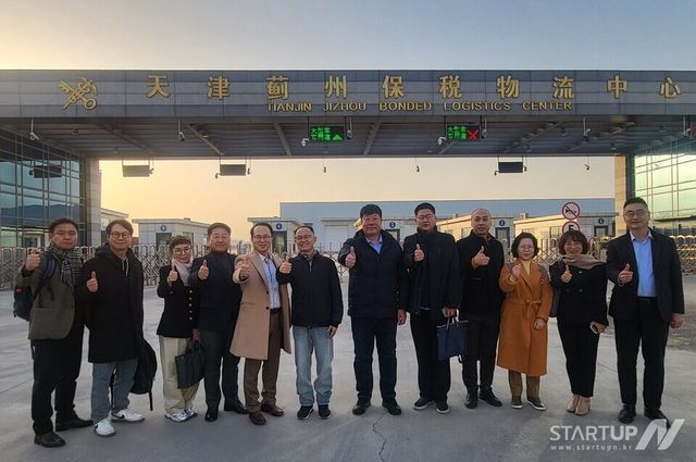 중국 텐진 지저우 보세물류센터에서 해관 관계자들이 기념 촬영을 하고 있는 모습 (사진=남대문시장상인회)