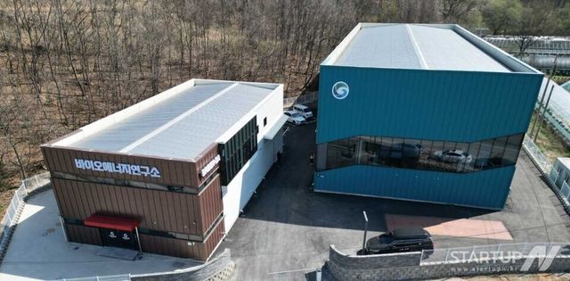 충북 증평군에 위치한 그린다 SAF 원료 생산 공장의 모습 (사진제공=그린다)