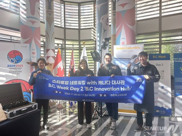 제2서울핀테크랩이 보육기업들과 함께 B.C Week에 참석해 캐나다 현지 유관기관과의 네트워킹을 강화했다