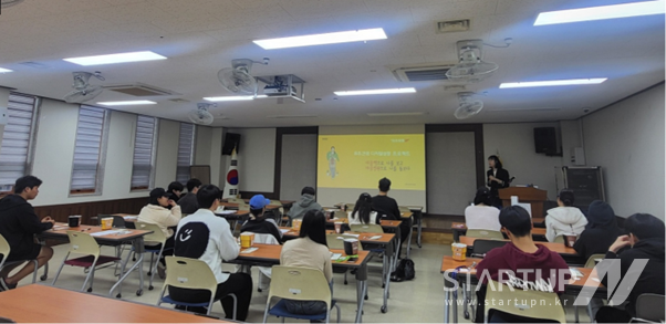 보호관찰 청소년 심리 케어 프로그램 진행 모습