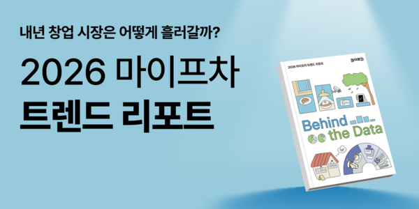 예비 창업자 73% 