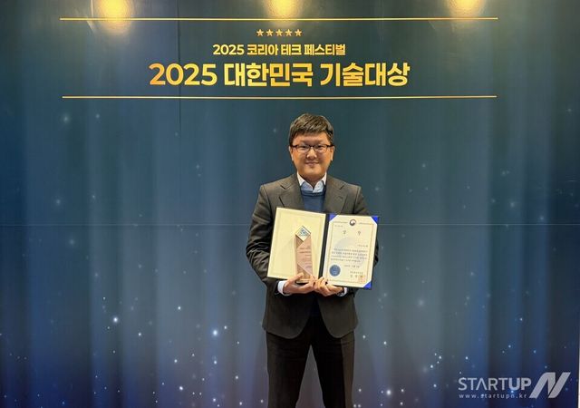 드론 AI 혁신 ‘니어스랩’, 2025 대한민국 기술대상 ‘우뚝’... 정영석 CTO, 기술 리더십 ‘3관왕’ 달성하며 K-드론 미래 제시