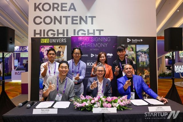 앞줄 왼쪽부터 뉴유니버스 정호영 대표, 촙촙시스템즈 케빈 호 대표, 비라이브 라티프 심 전무이사, 뒷줄 왼쪽부터 콘진원 싱가포르 비즈니스센터 박상욱 센터장, 뉴유니버스 임성봉 이사, 촙촙시스템즈 파트너십 마케팅 대표, 초준밍 비라이브 크리에이티브 디렉터