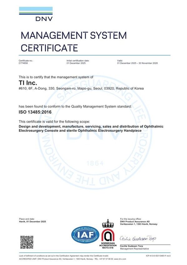 ㈜티아이 ISO13485:2016 인증서