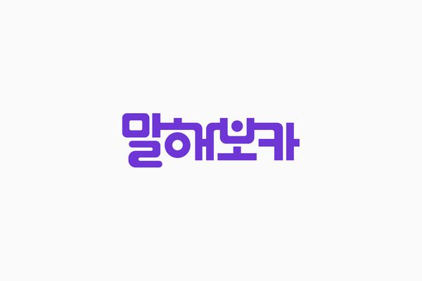 '말해보카' 이팝소프트, 해외 성과 빛났다... '100만불 수출의 탑'과 '교육 부문 서비스탑' 동시 석권