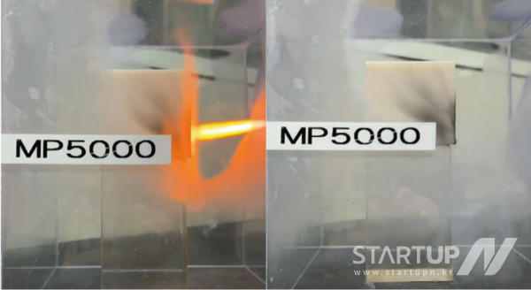 MP5000 난연테스트