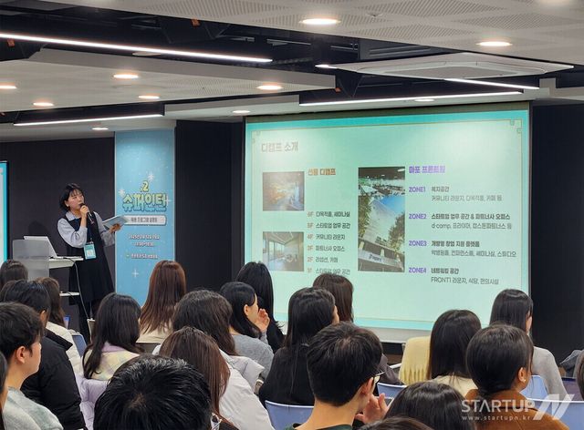 디캠프가 스타트업 인재난 해소를 위해 ‘2025 슈퍼인턴 채용설명회’를 진행했다.