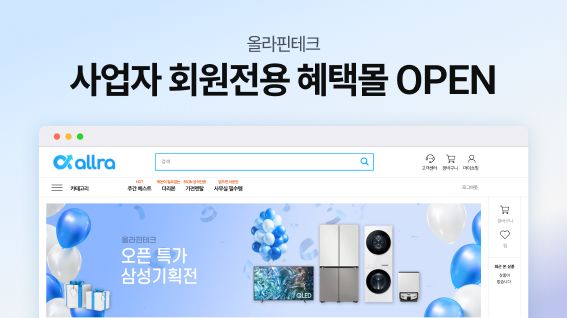 올라핀테크, 사업자 회원 전용 혜택몰 오픈