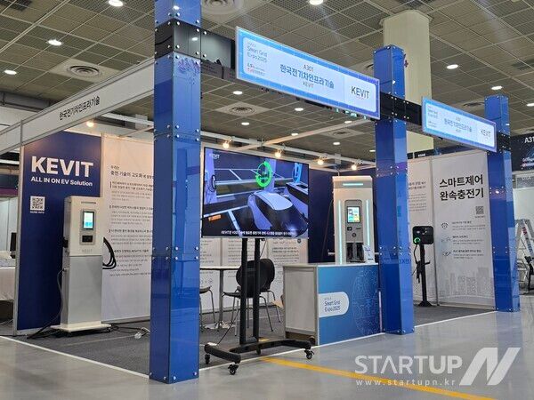 KEVIT, KSGE2025에서 차세대 충전 기술 선보여... 스마트제어 완속 충전기로 미래 대응