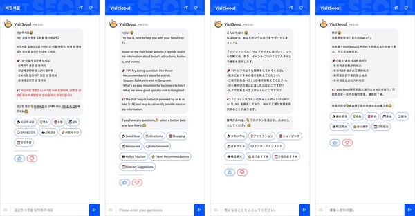 베스핀글로벌, 서울관광재단의 ‘K-관광 특화 AI 에이전트’ 구축