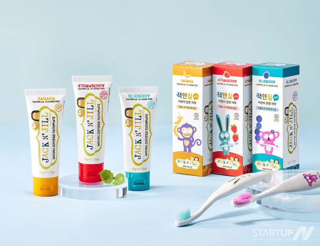 잭앤질 어린이 치약 제품 사진. (제공= 키앤스톤)