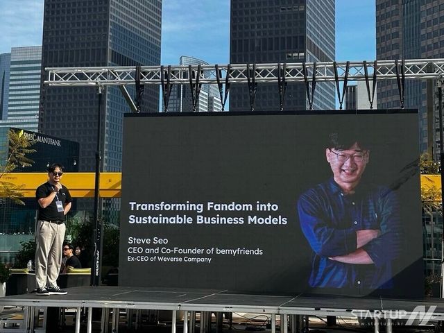 비마이프렌즈의 서우석 대표가 지난 22일(현지 시각) 미국 캘리포니아에서 22일(현지 시각) 열린 ‘K-Culture & Tech’ 포럼에서 발표하는 모습 (사진=비마이프렌즈)