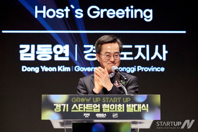 김동연 “5년 동안 20개 이상 유니콘 기업 나올 수 있게 경기도를 스타트업 천국으로 만들겠다”