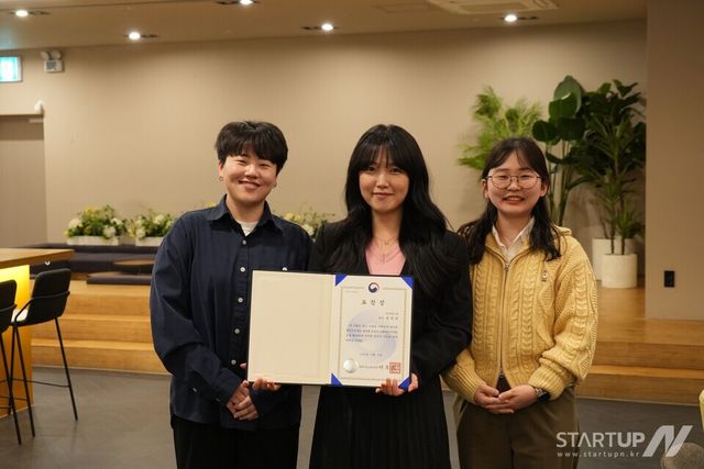 어썸스쿨, 디지털 교육 혁신 공로로 교육부 장관 표창 수상