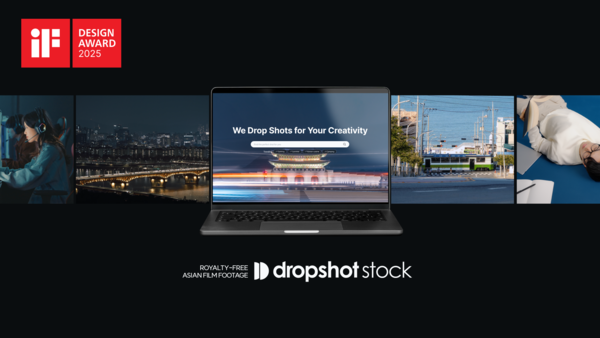 드롭샷스톡, 세계3대 디자인어워드 iF어워즈 2025 수상