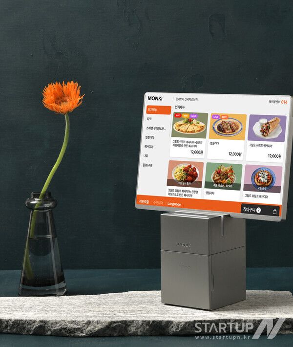 먼키의 테이블오더. (제공=먼키)