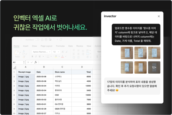 '금융·회계 업무 자동화' 토글캠퍼스, 프리 A 투자 유치…글로벌 공략 박차