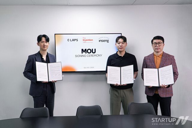 더인벤션랩, 인생 비타민 & 씨랩스와 베트남 헬스케어 시장 본격 진출