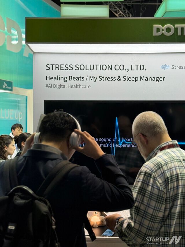 스트레스솔루션, MWC 2025서 세계 최초 단 3초 만에 초개인화 사운드 생성하는 ‘힐링비트’ 선보여