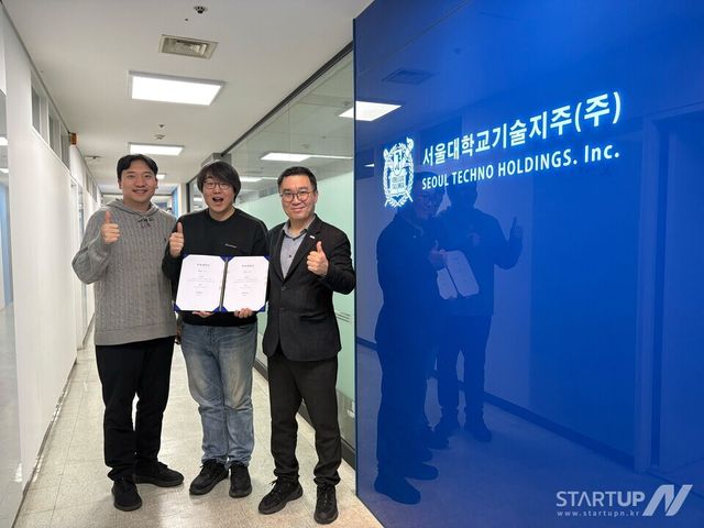 에이플라, 서울대기술지주로부터 투자유치