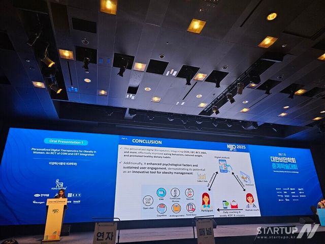 닥터다이어리-서울대학교병원, 대한비만학회 춘계학술대회에서 'CGM 기반 비만 관리' 연구 결과 최우수상 수상