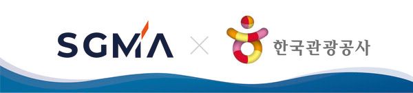 애쓰지마, 한국관광공사 대구경북지사와 손잡고 대구·경북 해양 및 수변 융·복합 테마 관광 콘텐츠 발굴 나선다