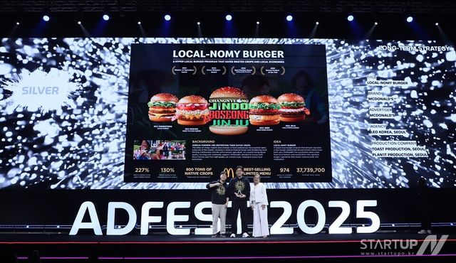 레오버넷, 글로벌 광고제 '애드페스트 2025' 크리에이티브 전략 부문 은상 수상