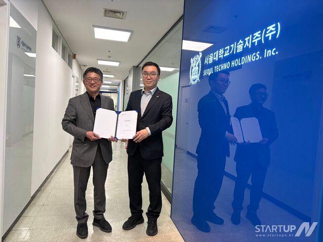 정밀맞춤 면역 전문기업... 에이뮨링크, 서울대기술지주에서 투자유치