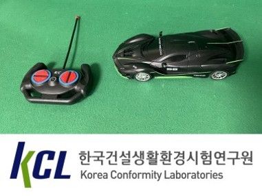 '알리익스프레스' 자동차 완구 : 프탈레이트계 가소제 연질전선(하얀색) : 156.8배 초과 (DEHP, DINP), 연질전선(빨간색) : 81.7배 초과 (DEHP, DINP) / 총 납 함유량 연질전선(흰색) : 57.7배 초과 / 총 카드뮴 함유량 연질전선(하얀색) : 1.5배 초과