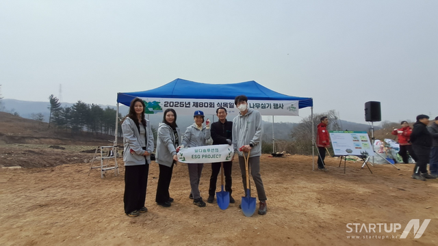 IBK창공 대전 1기 알디솔루션, 식목일 맞아 나무심기 행사 참여... EGS 경영 실천