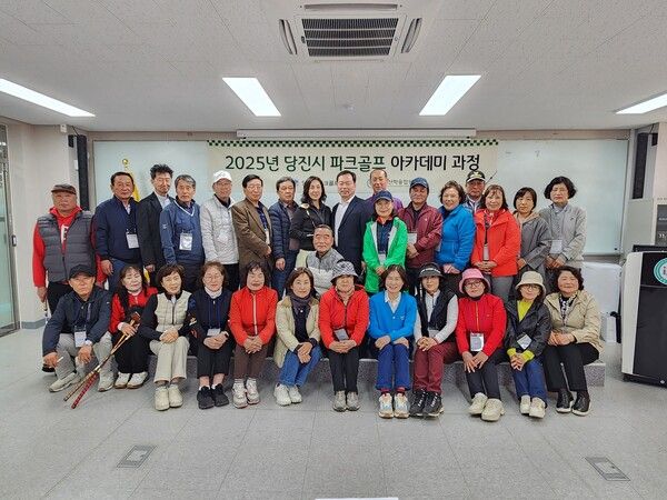 충남산학융합원, 당진시 파크골프 아카데미 과정 시작